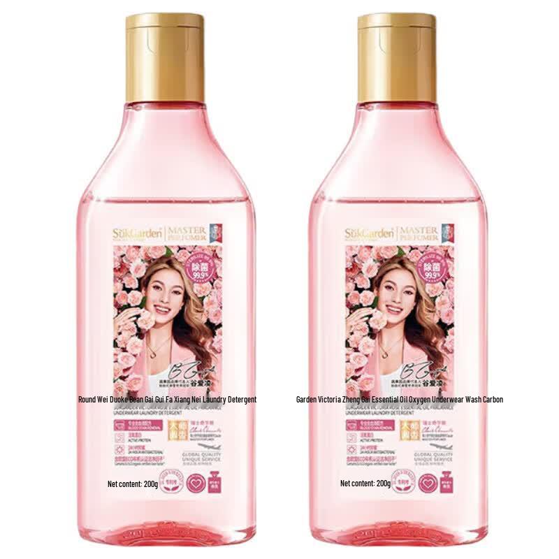 Shu Guo Yuan Victorian Rose Gentle Antibacterial Underwear Laundry Detergent
