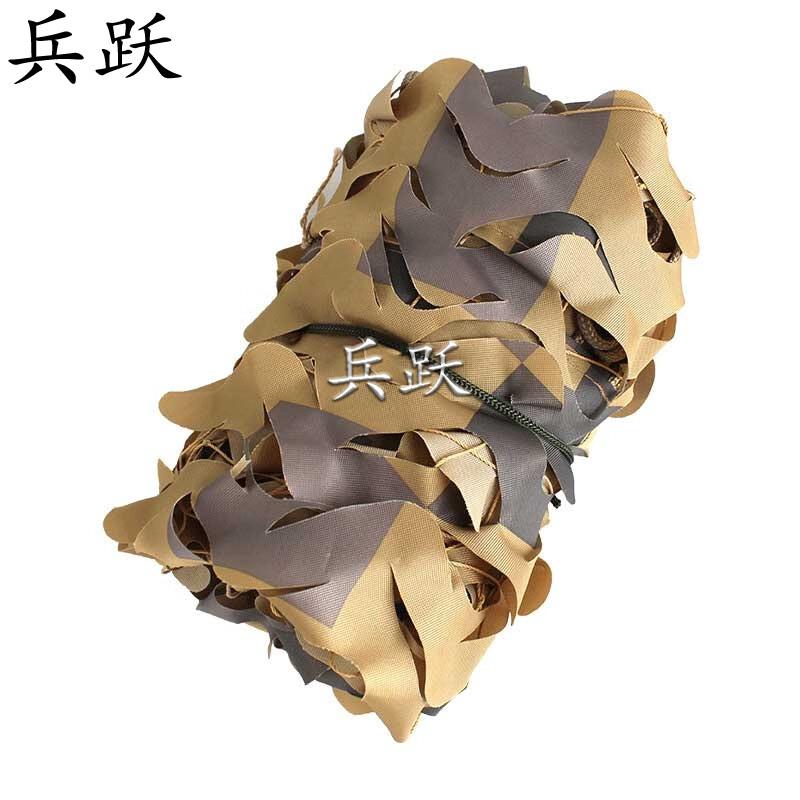 Bingyue Camouflage Sunshade Net