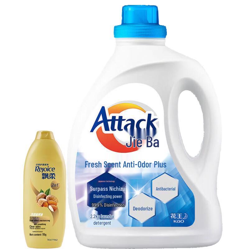 Rejoice Shampoo & Kao Laundry Detergent Bundle