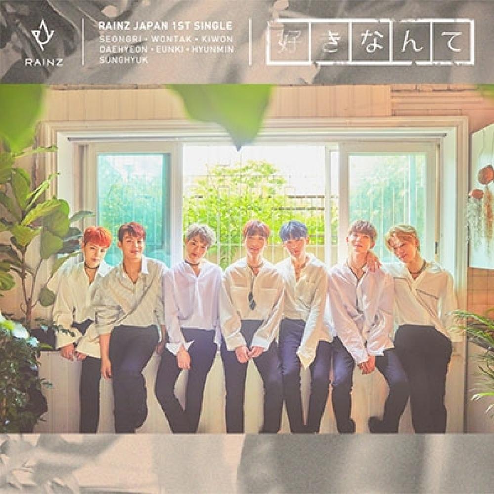 

Do You Like Rainz Regular Edition C