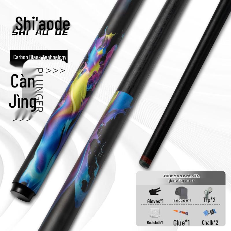 Scholde Carbon Fiber Pool Cue