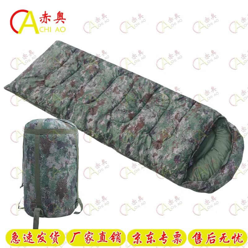 Outdoor Envelope Sleeping Bag