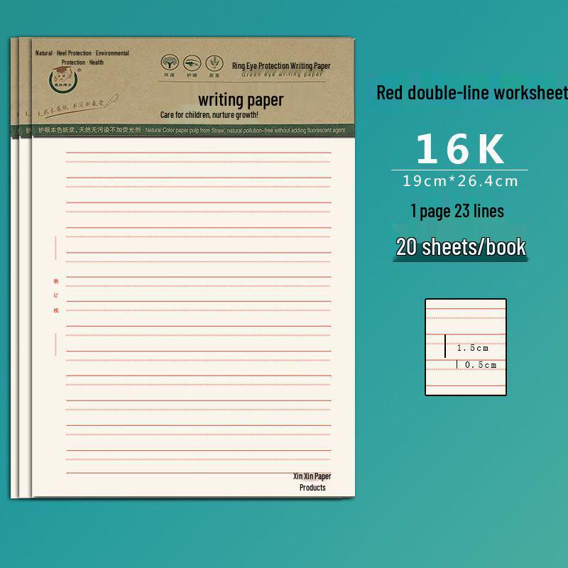 16K Third-Grade Tianzige Pinyin Practice Notebook