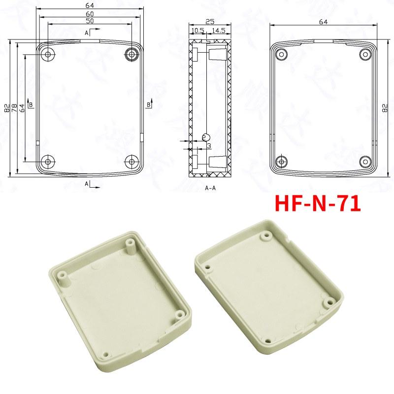 Lithium Battery ABS Power Supply Control Box Housing