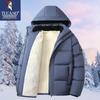 Men's Thickened Detachable Hooded Winter Jacket