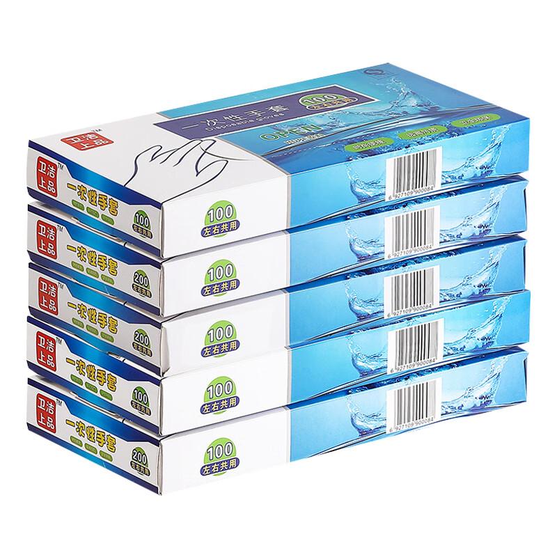 FENGGUAN Food-Grade Disposable PE Gloves