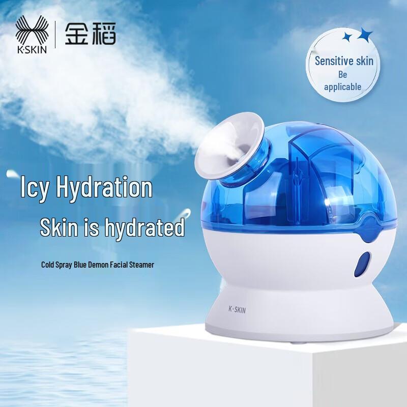 Jindao Nano Cold Mist Facial Sprayer