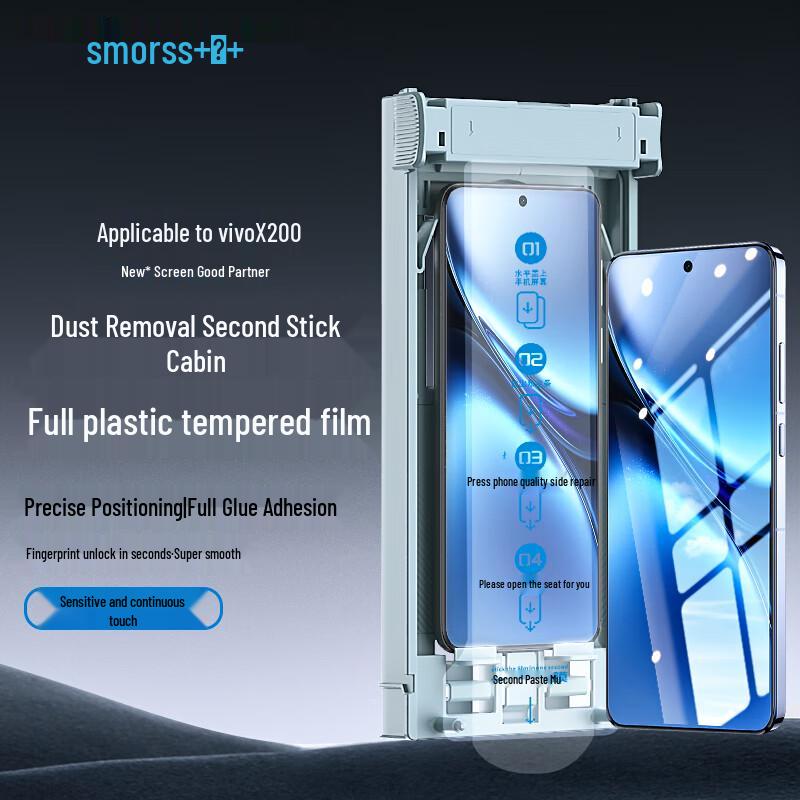 Smorss 3D Gebogener Vollflächig Klebender Displayschutz aus Gehärtetem Glas für vivo