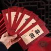 6pcs/set Best Wishes Red Packet Blessing Words HongBao Calligraphy Red Envelope  Lunar New Year