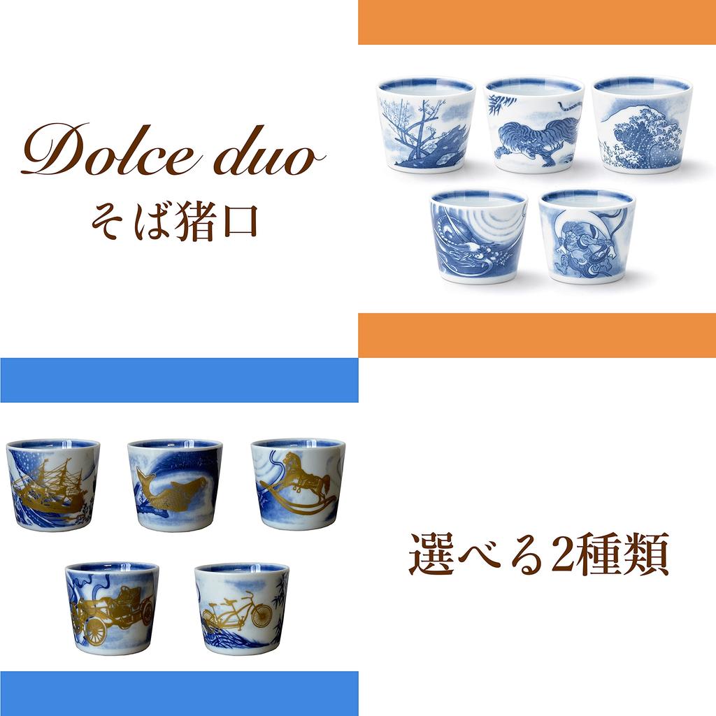 Dolce Duo Mino Ware Soba Choko Mentsuyu with Picture Gift 200ml Set of 5 Cups, Multi-Purpose Cups, (Noodle Soup) Design, Boxed, Capacity, (DS-5049)