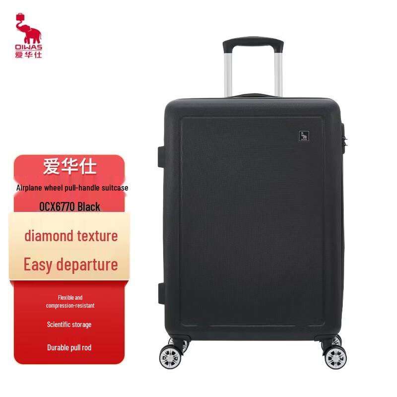 OIWAS Fashion Business Hardside Spinner Luggage