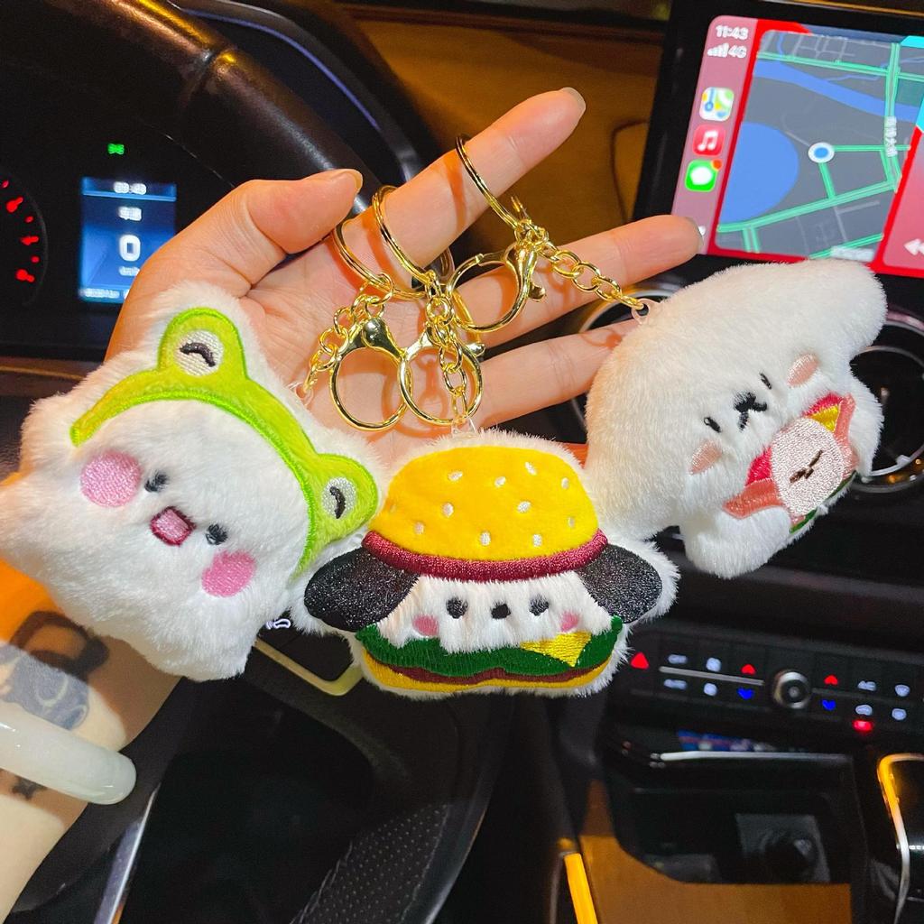 Cute Cartoon Frog Plush Dog Doll Pendant Girl Heart Bag Decorative Beads Chain Keychain Accessories