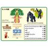 TAKARA TOMY Ania Adventure Continent Ania Kingdom Giant Action Tree