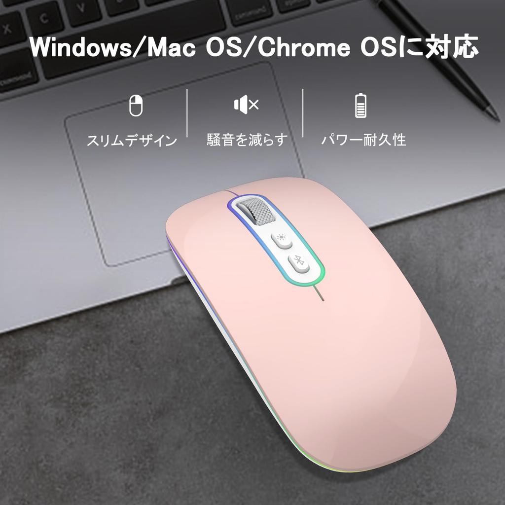 Wireless Mouse Bluetooth Rechargeable Silent Slim Portable Mouse with LED Compatible with TELEC Certified Pink (BT 5.1+2.4G) Light,