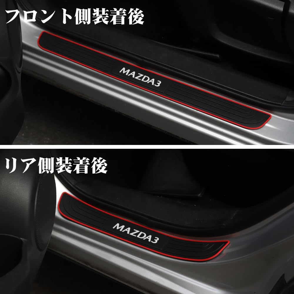 LEXLEYS Mazda 3 Série BP Protection de marchepied Latéral Protection Anti-rayures Porte de Voiture Porte Latérale Protection Anti-rayures Bande Anti-rayures Prévention des Taches Berline/Fastback Plaque, Moulure,