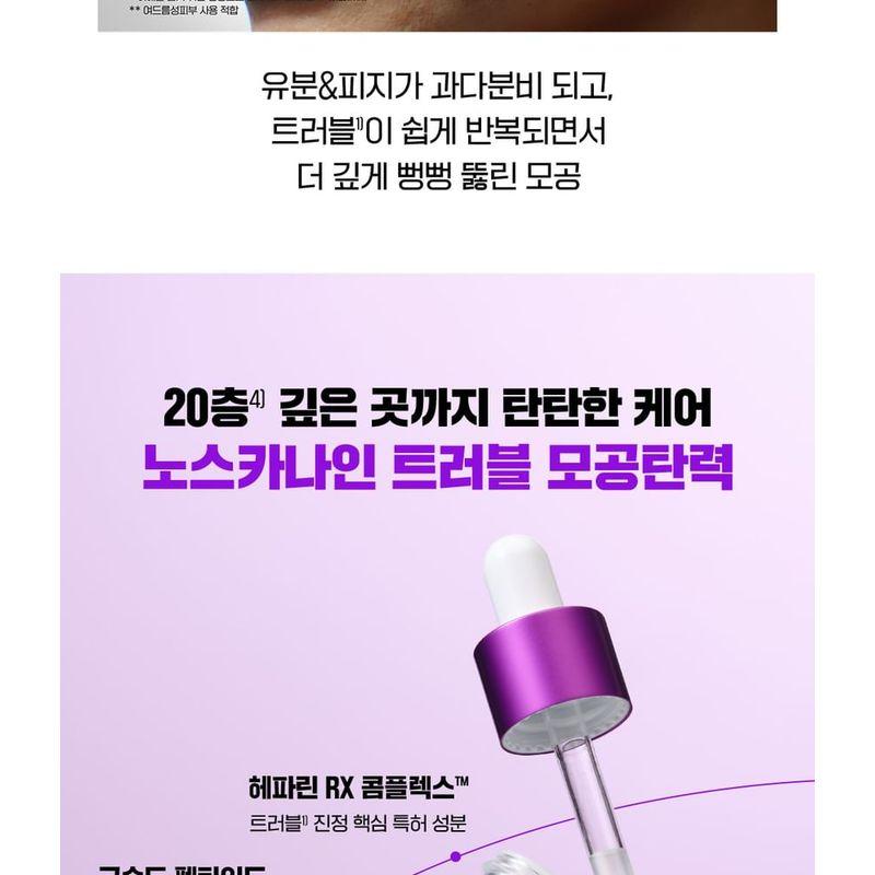 FATION Nosca9 Pore Enhancing Serum
