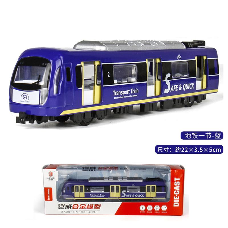 

Железнодорожный вагон большой имитация сплава модель поезда город металл литой метро звук и свет инерционный вагончик детская игрушка мальчик подарок B071