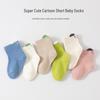 Breathable Mid-Calf Baby Socks: Cute, Loose Cuff, Pure Cotton for Boys and Girls