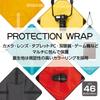 HAKUBA Camera Wrapping Cloth Protection Wrap 46 Nile Blue Brushed Material 46 x 46 cm Wraps and protects tablet game Water-repellent & KPW-46NBL