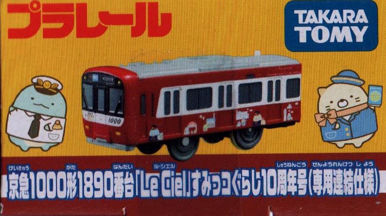 TAKARA TOMY Plarail Keikyu 1000 Series 1890 Sumikkogurashi 10th Anniversary Train Coupling "Le Ciel" (Special Specification)