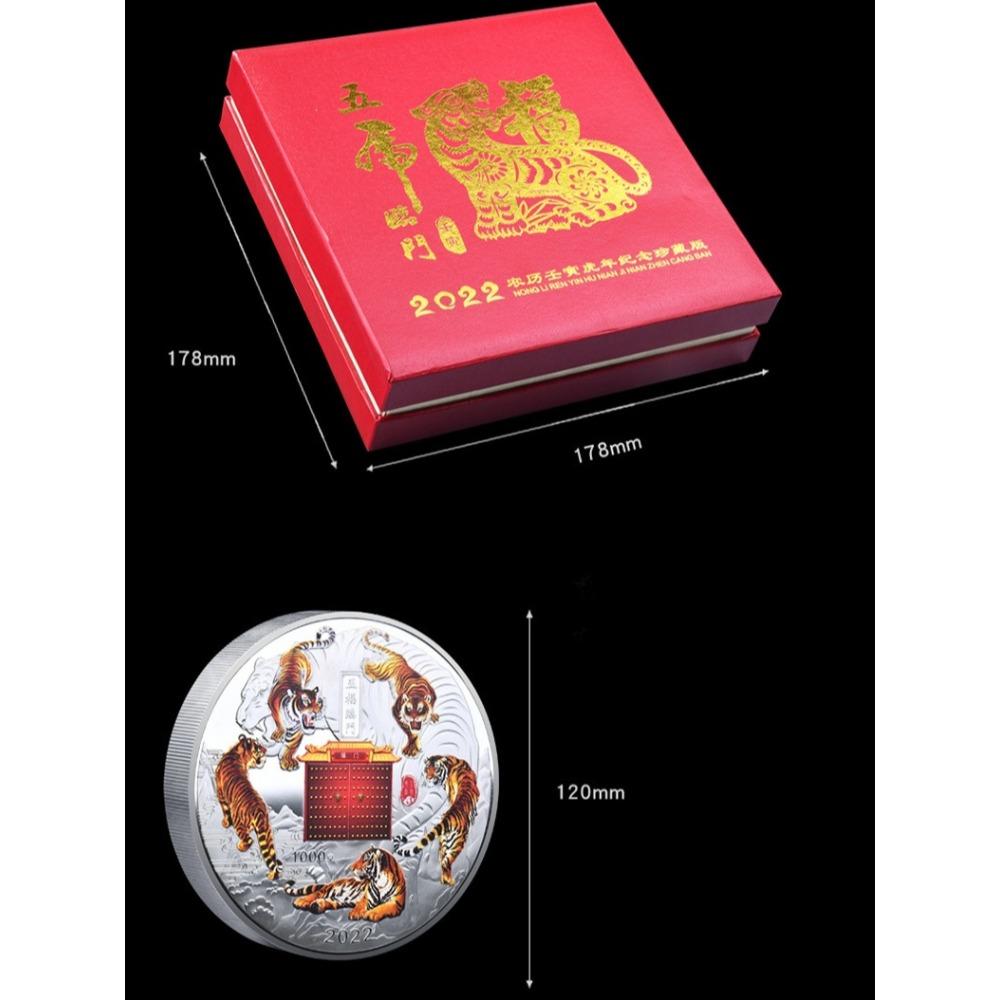 Tiger Year Commemorative Medal, 1000g, color printed, kilogram medal, Five Blessings at the Door, commemorative medal, collectible ornament, gift