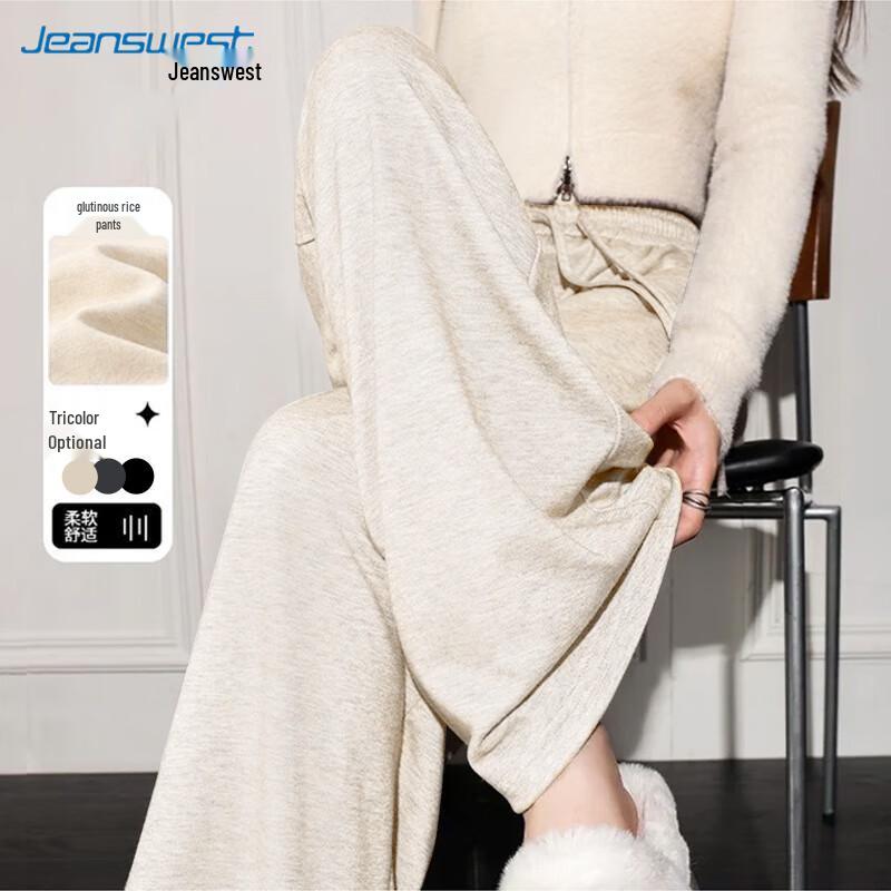 

JEANSWEST Women s Faux Cashmere Lined High-Waist Straight Leg Pants M