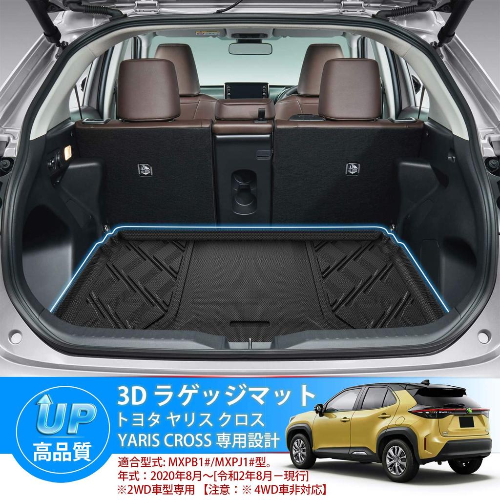 Mixsuper Toyota Yaris Cross Luggage Mat Trunk Mat Latest Model YARIS CROSS August 2020 3D Cargo Mat 3D Luggage Tray TPO Material Designed Specifically