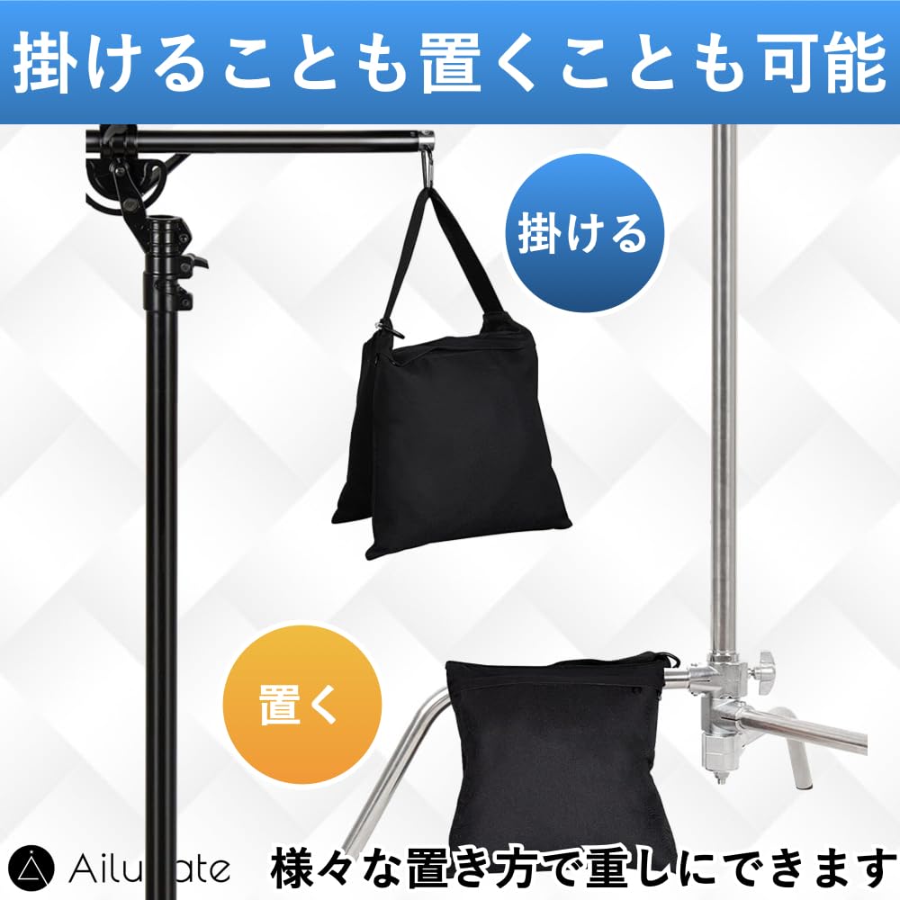 Ailunate Sandbag for Photography, Tripod Stand, Weight Bag, Stabilizing and Anti-Tip for Studio Camera and Video, 4-Pack