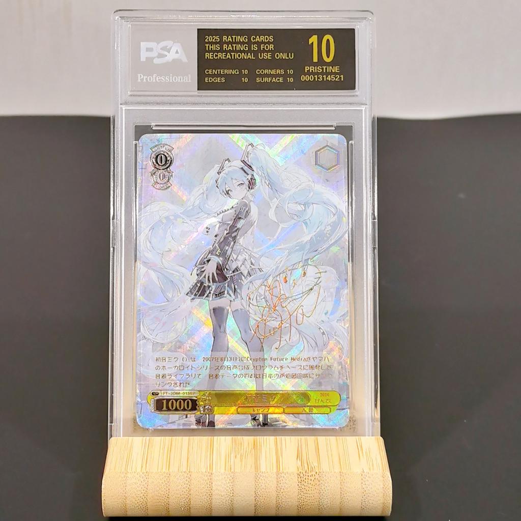 Weiss Schwarz Diy RMisaka Mikoto Self Control Collect Signature Trading Flash Card Anime Cartoon Gift