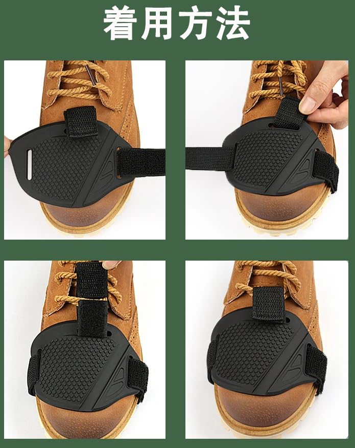 Motorcycle Shift Cover - Useful Goods, Anti-Slip, Easy Installation, Compatible with a Variety of Shoes!