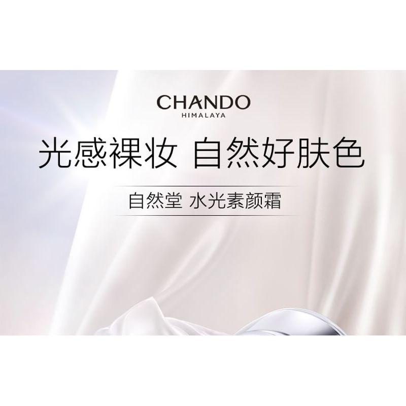 CHANDO - Brightening Watery Tone Up Cream