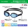 Swimming Made in Adult UV Function Easy to Brown V640SA BR [VIEW] Goggles, Japan, Fitness, Size, Protection, Anti-Fog (SWIPE), Wear,