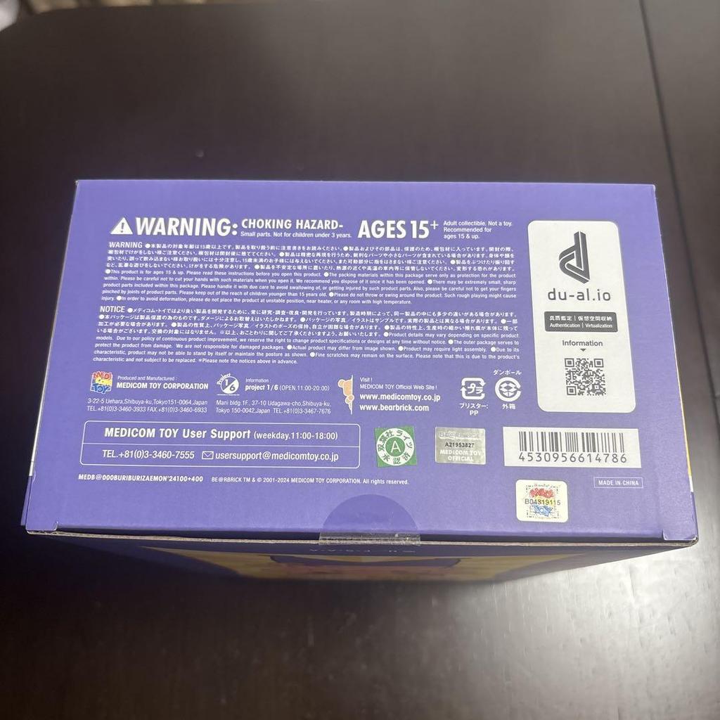 [USED] Bearbrick Buriburizaemon 400%