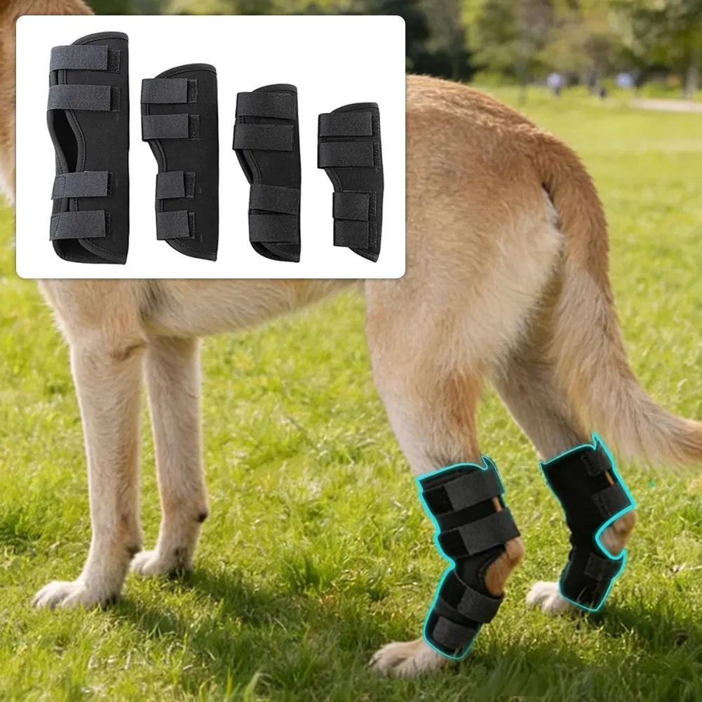 Hock Joint Support Dog Leg Brace Prevent Chew Licking Bandage Wrap For Knee Sprains Injury Recovery Protection Pet Supplies