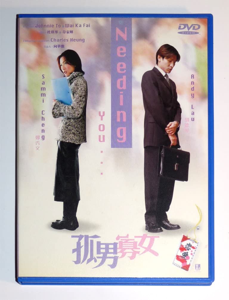 

DVD DVD - Needing You Non Japan Movies & DVD Used