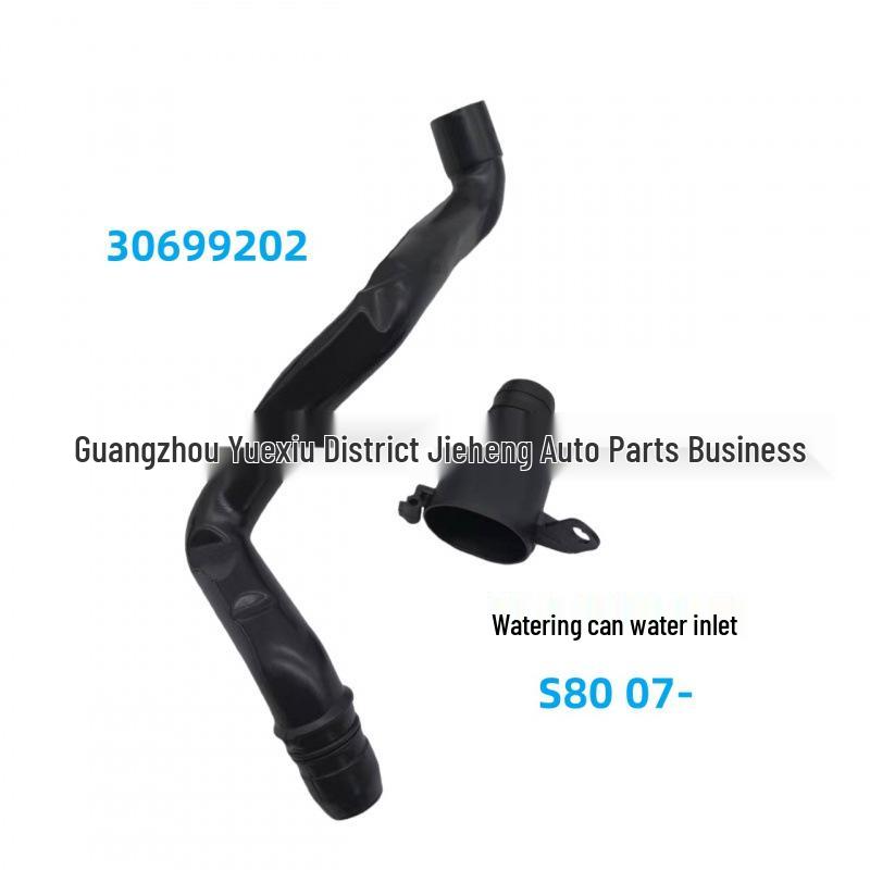 

Washer Fluid Reservoir Filler Neck for Volvo S80 (2007) - Part No. 30699202