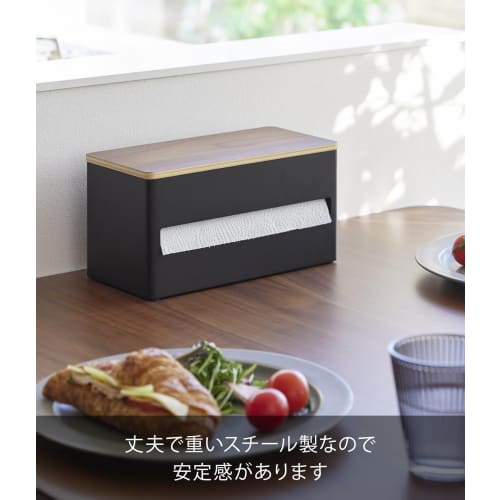 Yamazaki RIN Kitchen Paper Holder, One-Hand Cut, Concealable, Small, Brown, Body: W26.2 X D12.7 X H13.5cm, RIN Paper Holder, Kitchen Storage, 1642