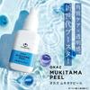 Made in Japan Exfoliation Care Serum Salicylic Acid Mandelic Acid Glycolic Acid Lactic Acid Niacinamide Cosmedon MUKITAMA PEEL (30ml)