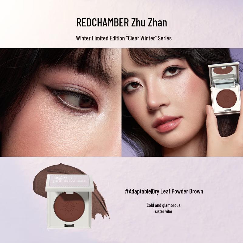 

RED CHAMBER Winter Clear Multi-Use Cream