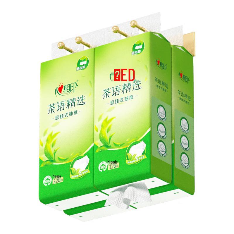 Mind Act Upon Mind Tea Language Hanging Facial Tissues