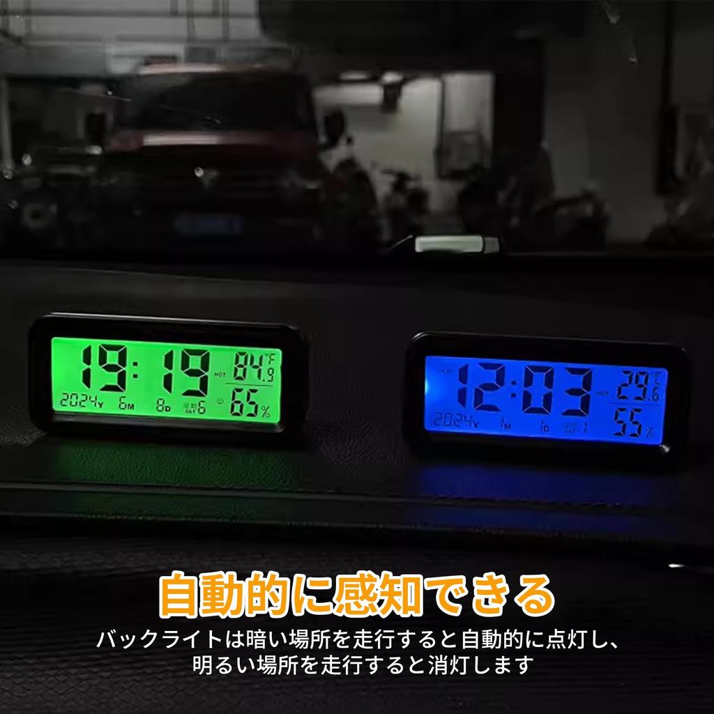 happykau Car Clock, Digital Clock, Solar Electronic Clock, Car Clock,