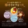 Set Product Tsubaki Premium Moist Repair Hair Shampoo 600ml Conditioner Refill Pair Huitvie Original Numbered Thank You Card Included