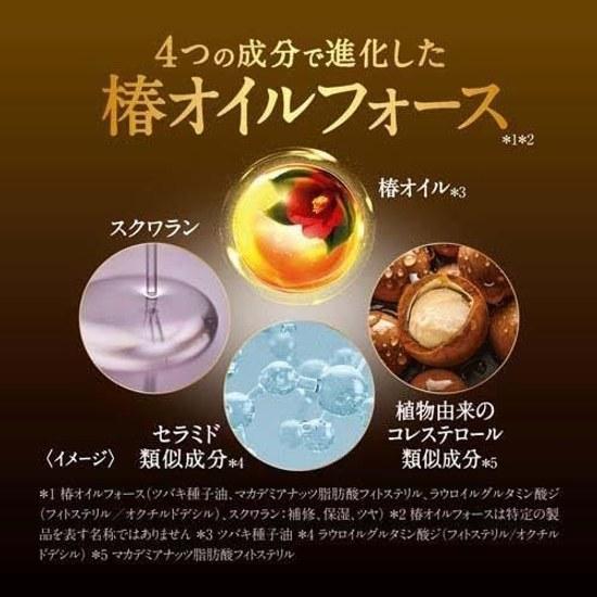 Set Product Tsubaki Premium Moist Repair Hair Shampoo 600ml Conditioner Refill Pair Huitvie Original Numbered Thank You Card Included