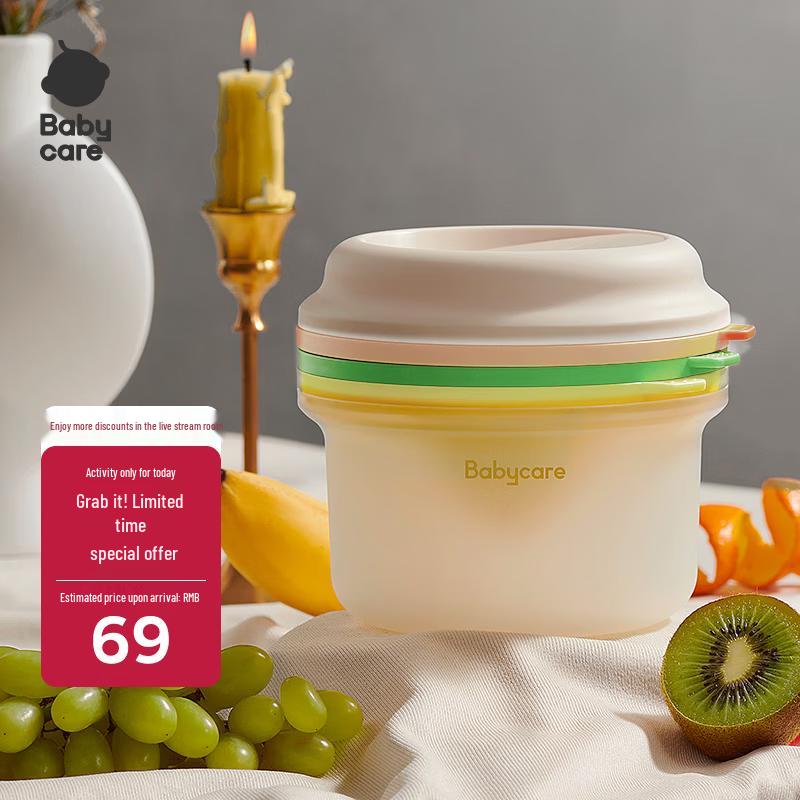 Babycare Infant Food Preparation Set