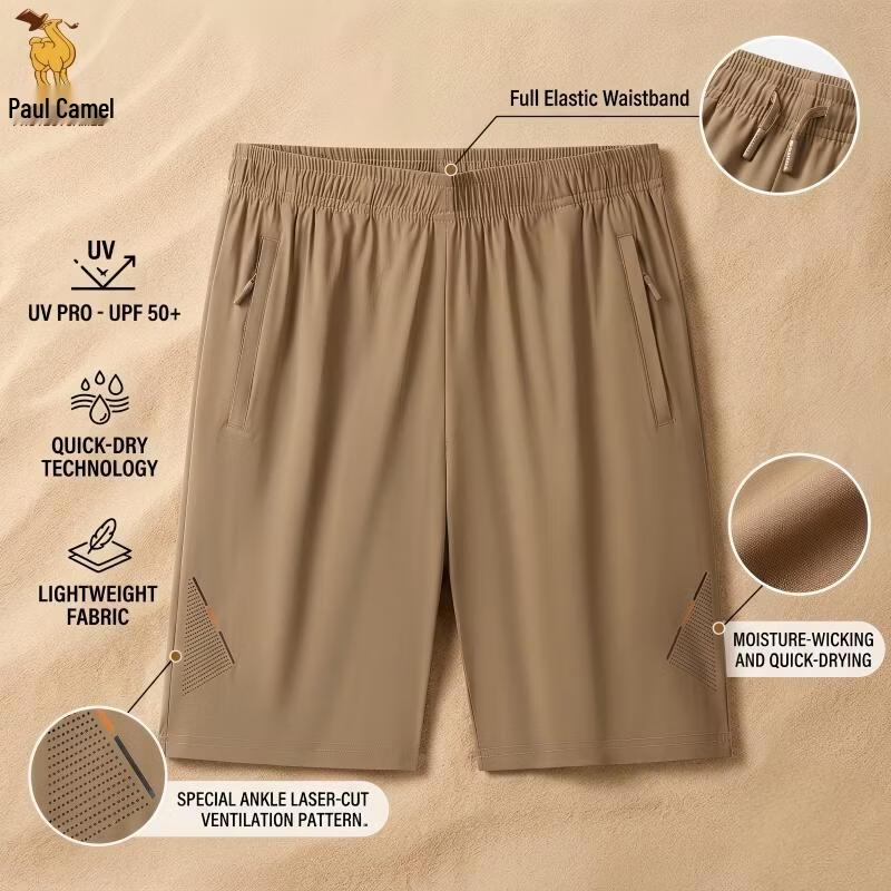 Men's Ice Silk Quick-Dry Athletic Shorts