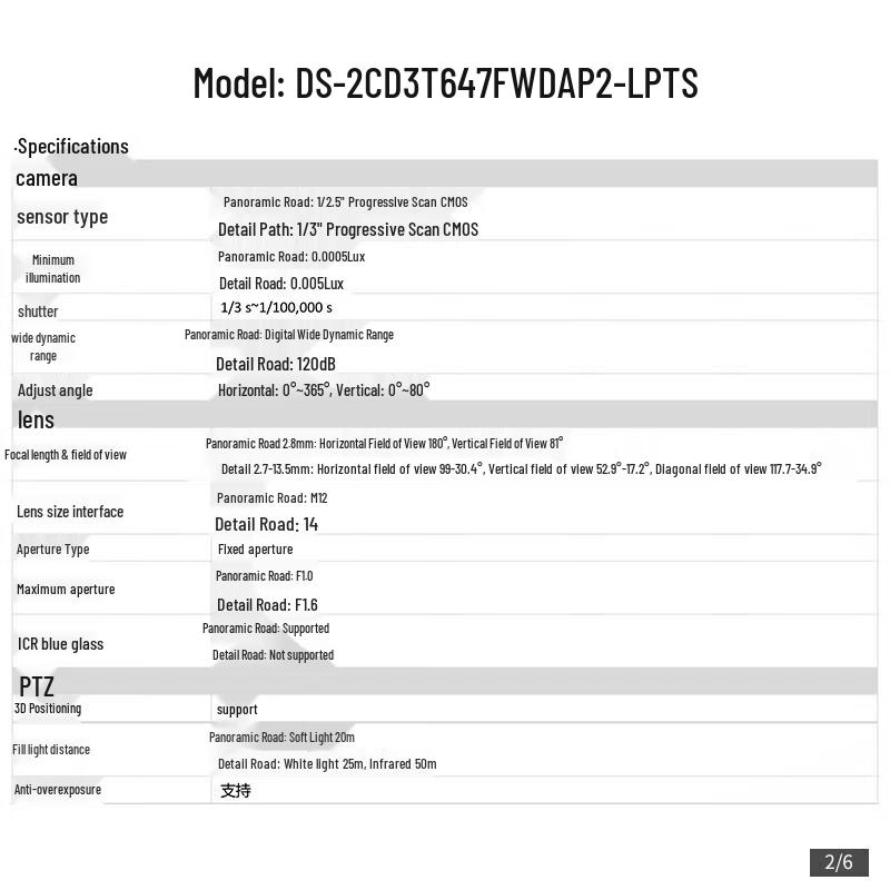 Hikvision DS-2CD3T647FWDAP2-LPTS Full-Color Dual-Light PoE Surveillance Camera CN plug (adapter included)
