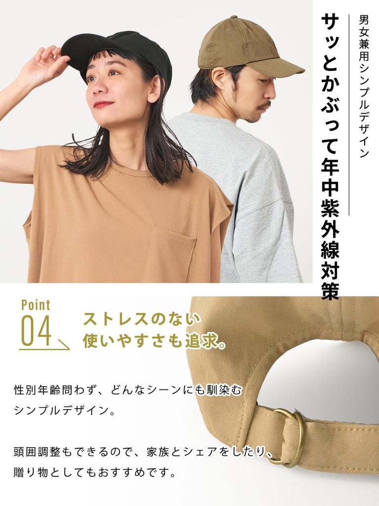 UV Cut Cocagel Cap Size Fits All 58cm Feels Antibacterial and Deodorizing [Casual Box] 99.9% Heat-Blocking (One / / 24. Pink) - 10℃ Cooler,