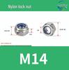 Stainless Steel Self-locking Nylon Lock Nut DIN985, M3-M30, Anti-slip/loosening.