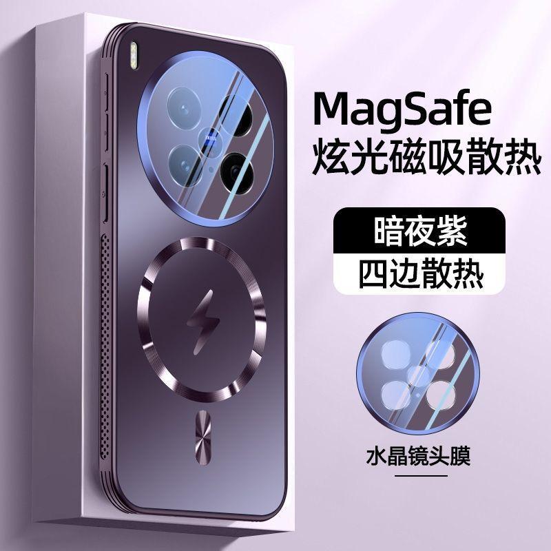 Applicable To Vivox111pro Mobile Phone Case, New Magnetic Suction Heat Dissipation X111 with Lens Film, All-inclusive Anti-drop Protective Cover