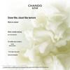 CHANDO Green Tea Purifying Cleansing Balm